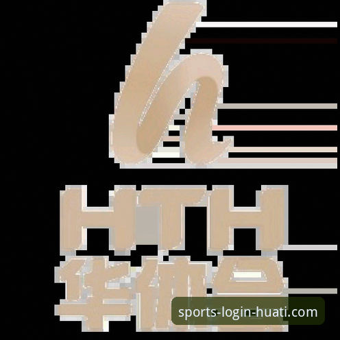 华体会体育娱乐手机版最新动态：技术评测揭示156.8MB安装包背后的性能优化细节