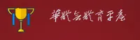 华体会体育(HUATI)官方网站 · 最新登录地址 · 9Z8A