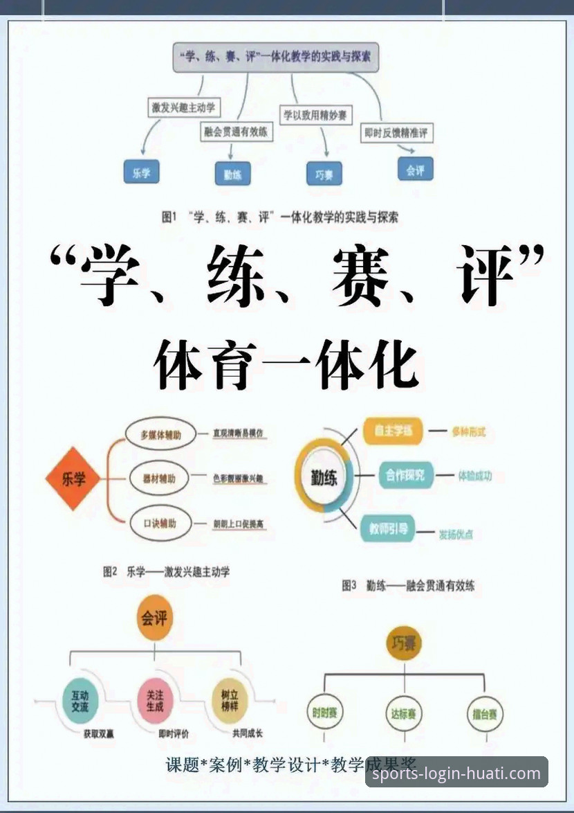 华体会体育平台赛事深度解析与观看操作教程：以民主刚果绝杀晋级为例