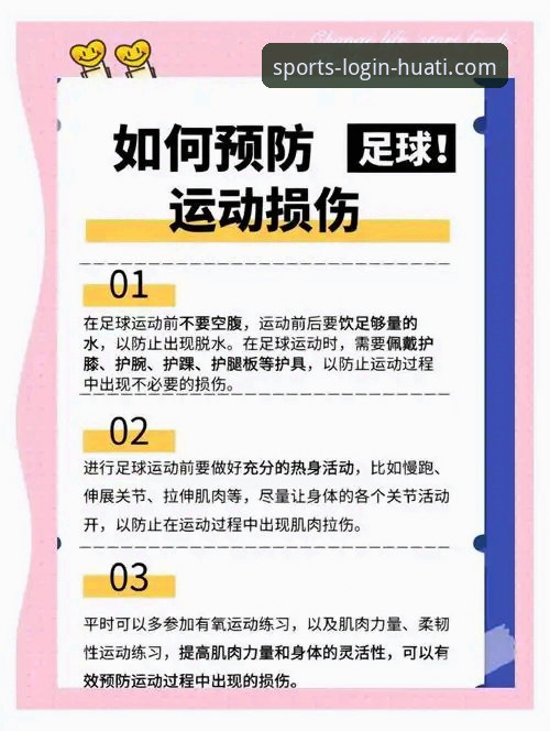 看瑞典世预赛关键战，掌握球员伤病与心理状态的实用知识